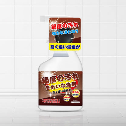 Rust Cleaner for Pots & Pans